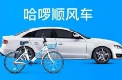 (5分钟教程)雅安市工厂咨询热线电话_哔哩哔哩-3